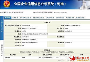 郑州廉弘企业营销策划 精准定位，驱动企业增长新引擎