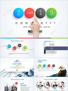 智联微科2019年度年中工作总结与商业计划展望