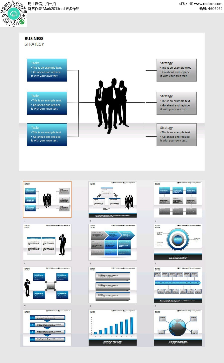 优雅企业营销策划演示文稿设计keynote ppt模板 .